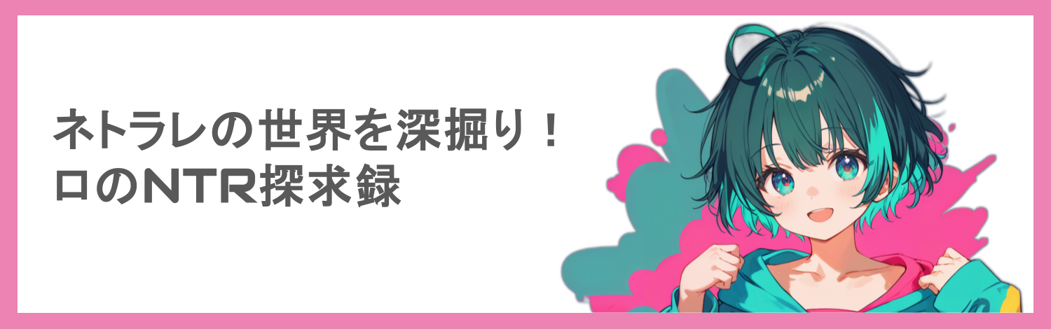 プロフィール背景画像